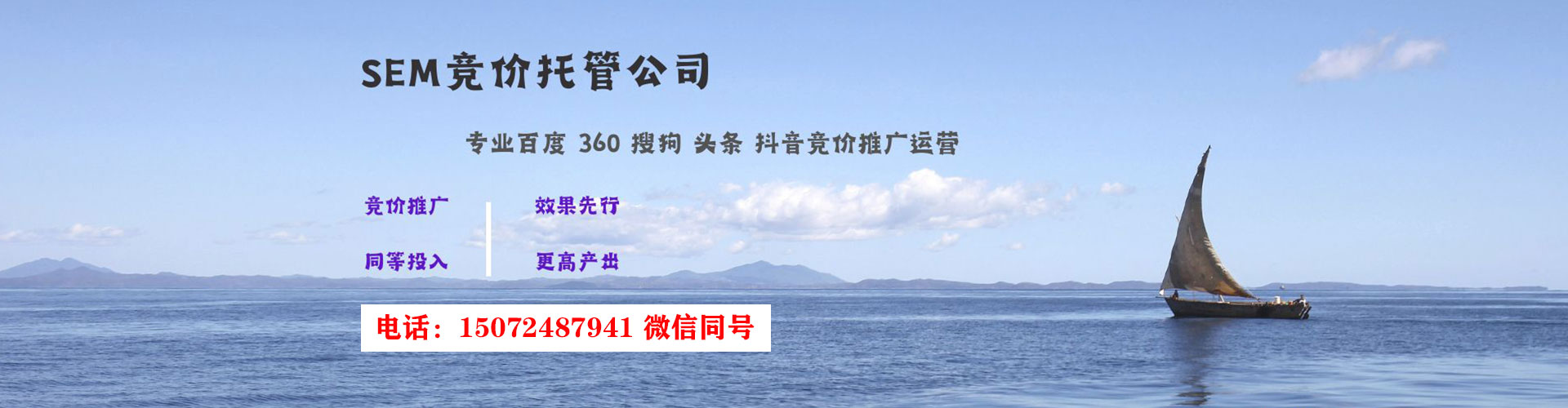 孝义百度竞价运营